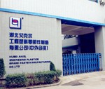 湖北艾克爾公司董事長對(duì)生產(chǎn)基地進(jìn)行工作檢查